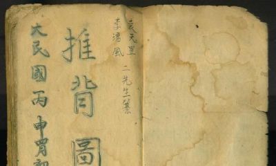 六壬淳风道的来历及其传承，三子传大道，至今仍传承