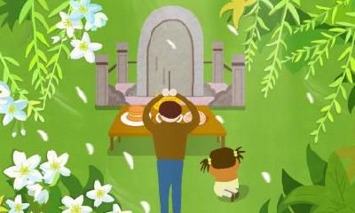 2020年清明节可以修坟墓迁坟吗？清明节迁坟有什么讲究？