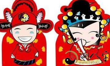 生日八字合婚方式