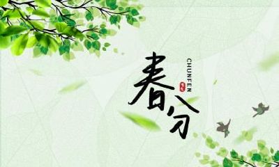 2020年2月19日雨水节气财神方位查询，雨水节气日子好吗？