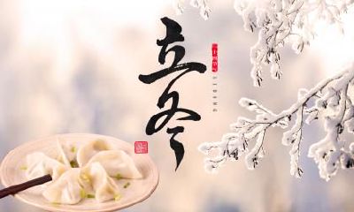 2020年3月5日惊蛰节气财神方位查询，惊蛰日子好不好？