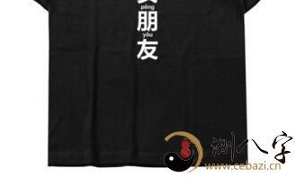 梦到穿黑衣服的人