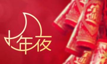 白羊座男女的穿衣风格