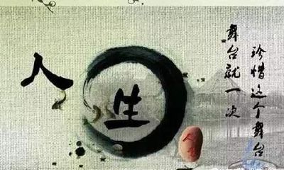 财运与用神、大运、流年的关系