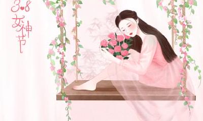 2023年妇女节是几月几号星期几？妇女节放假多久？