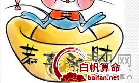 梦见生肖鼠的预示意义