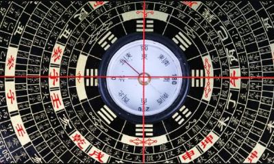 紫微斗数小耗星在弟兄宫是什么意思？