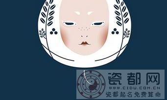 生肖鼠最忌讳的姓名