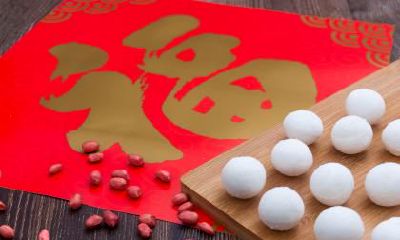 属虎人出生在正月十五日元宵节这样好不好？