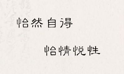 姓名和姓式极致的融合才可以取下好的名字