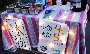 2023年中秋节能不能上坟 客家人中秋扫墓祭祖的原因