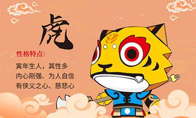 2022年是庚寅年吗？2022年最有利的方位在哪里？