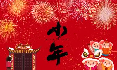 小年夜指的是小年的夜晚吗？小年晚上要做什么