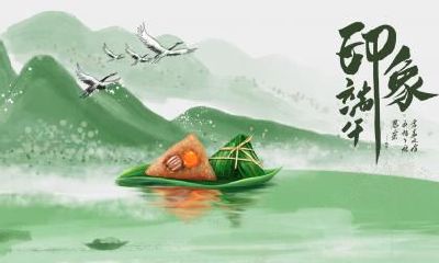 2023年端午节是几月几日？2023年端午节怎么放假？