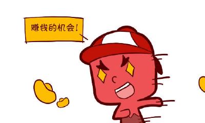 八字看一个人的财运有多少如何看财气旺不旺