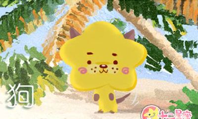 今日生肖相冲表 2020年1月26日相冲查询