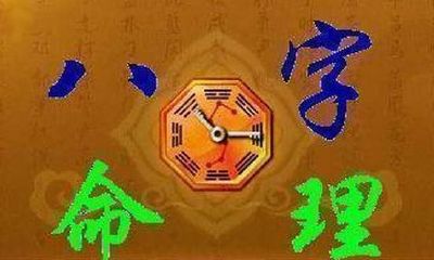 最完整的八字格局之法：日干生月取格法