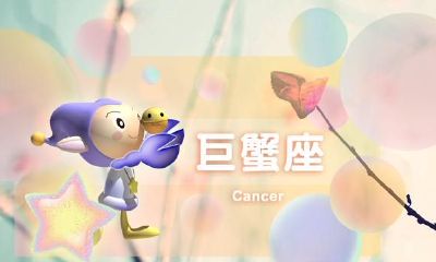 星座周运（8.9-8.15），巨蟹闹心，巨蟹座固执己见，天蝎座拼劲足