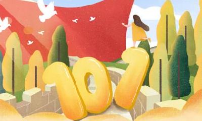 国庆节祝福语简短，国庆节怎么送祝福？