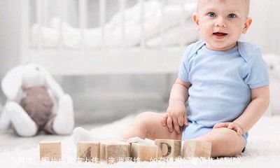 小孩名字怎么取,带水的男孩名字大全