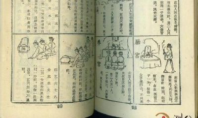 三世命书，看着你此生财气！