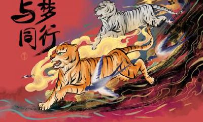 2022年9月份虎宝宝起名，虎年宝宝名字大全