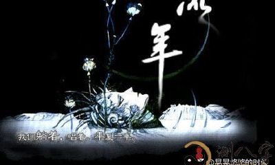 漫谈八字之流年