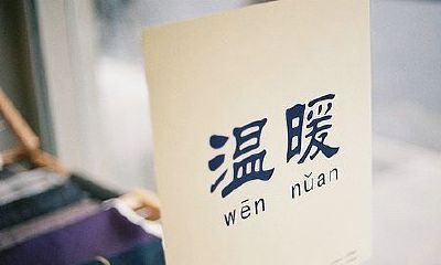 姓扶女孩有寓意的名字大全