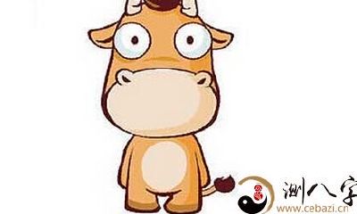 生肖牛人的较为突出的性格特点有哪些？