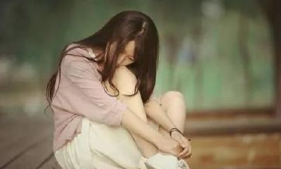 命中没伤官的女生为何烦恼？