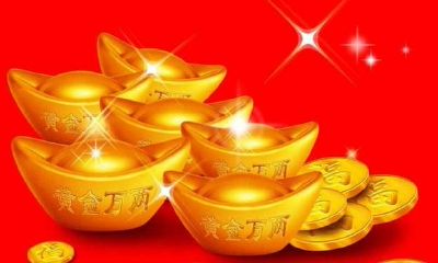 八字看你什么时候能够发财