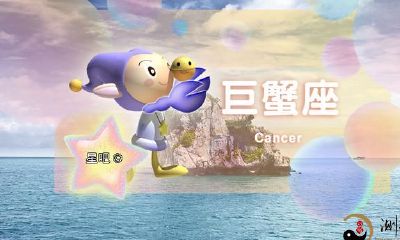 星座周运（10.1824），巨蟹心累，狮子座失望，处女座疲惫