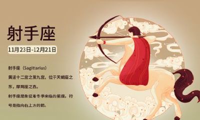 一生贵人运最好的星座女，命中带财的三大星座女