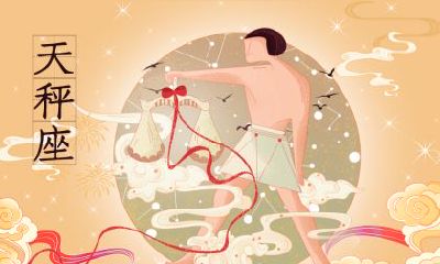 女生要上升什么星座命最好？最可怕的四个上升星座