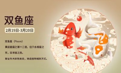 对老婆最好的星座男排行，喜欢折磨自己老婆的星座男