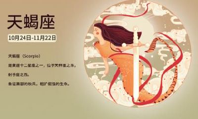 晚年最命苦的三大星座，真正孤独的星座排名