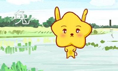 2021年生肖兔1975出生运势如何 财运好吗