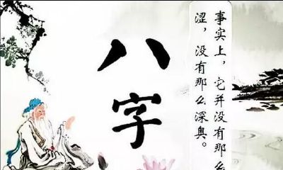 有人帮、自己清闲做老板的八字