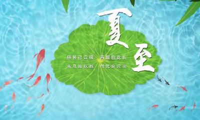 2021年寒露节气要注意些什么？寒露是第几个节气？