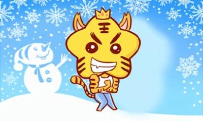 属虎的人佩戴什么吉祥物 带什么吉利转运