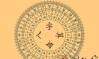 奇妙的八字大运岁月断，每年运程早知