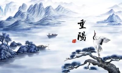 重阳节英文怎么说？重阳节的意义是什么？