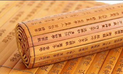 八字直断实例 啥命好做梦