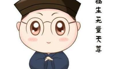 十二地支的使用方法「六爻经验」