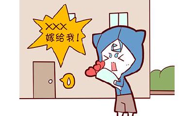 怎样用八字日支看夫妻感情如何？日柱天干地支相冲则夫妻分歧多吗？