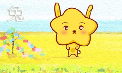 2019属兔的财运怎么样 有何发展