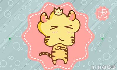 揭秘74女虎2020年几月走大运