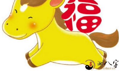 从紫微斗数的福德宫看你有没有福