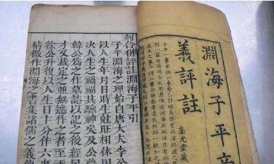 详解八字格局：暗冲格、飞天禄马格、倒冲禄马格、井栏叉格