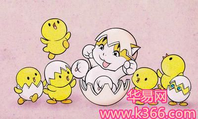 属鸡男生和属鼠女生配对